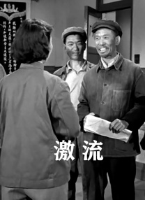 午夜日b视频