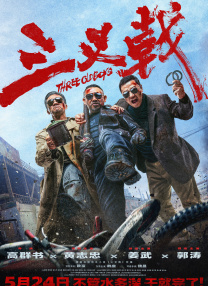 伊人青青草视频