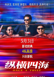 一本一道久久久久久久久